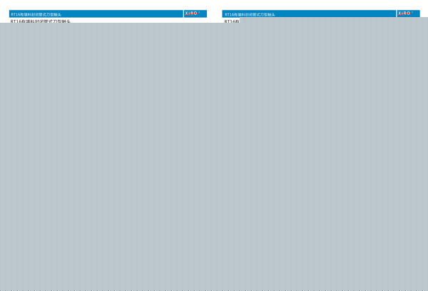 NT/NH系列方型有填料熔斷器價(jià)格
