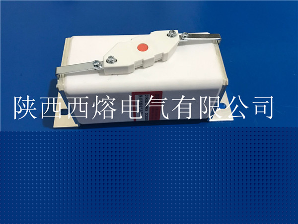 西安熔斷器