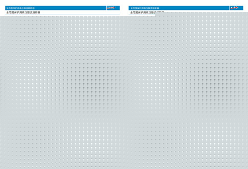 高壓熔斷器 高壓熔斷器